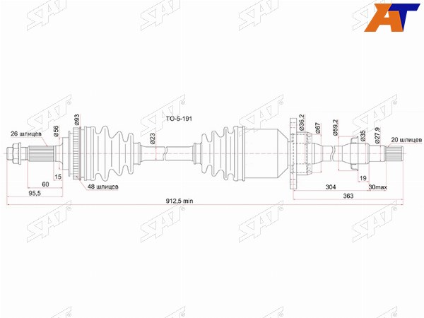 Привод в сборе FR RH TOYOTA CORONA ST190 92-96 CALDINA 3SFE 2WD 92-01 IPSUM SXM10 96-01