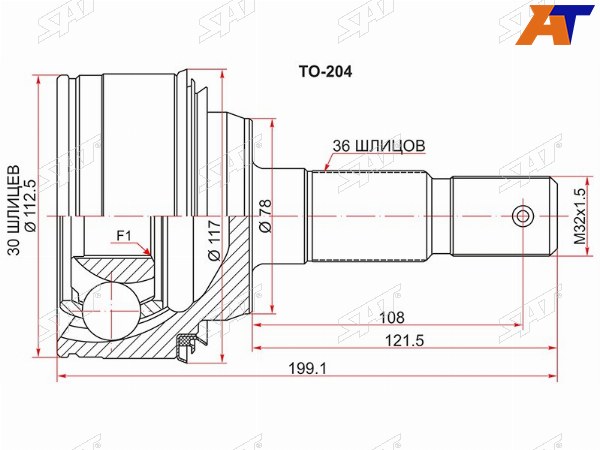 Шрус наружный TOYOTA LAND CRUISER UZJ200 07-LX570 07-