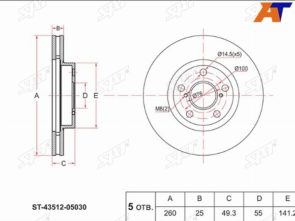 Диск тормозной (Перед) Toyota Avensis (T220) 97-03