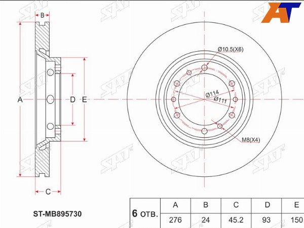 Диск тормозной (Перед) Mitsubishi Delica 94-07  L400 94-06  Space Gear 94-07
