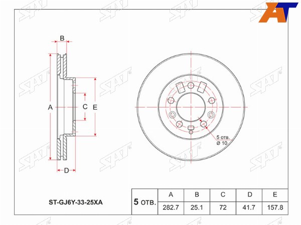 Диск тормозной (Перед) Mazda 6 02-08  Atenza 02-07