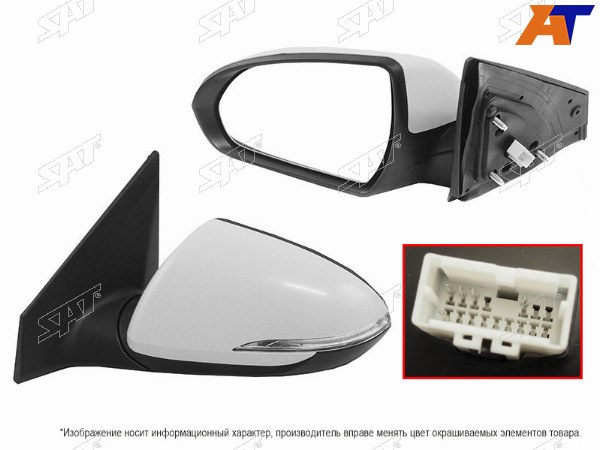 Зеркало HYUNDAI ELANTRA 16-18 LH рег-ка, поворот, 5конт.