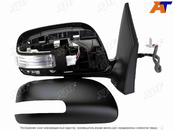 Зеркало TOYOTA COROLLA 10-13 RH регул.,обогрев, поворот, 7конт