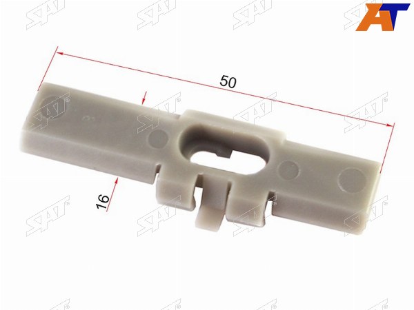 Клипса молдинга GM (1 шт.)
