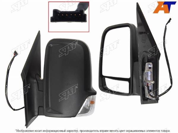 Зеркало MERCEDES SPRINTER 05-VW CRAFTER 06- LH обогрев, поворот, 6 контактов
