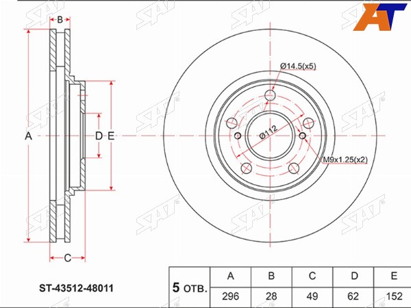 Диск тормозной (Перед) Toyota Camry (XV30) 01-06  Harrier (XU10) 97-03  Lexus ES300 01-06  ES330