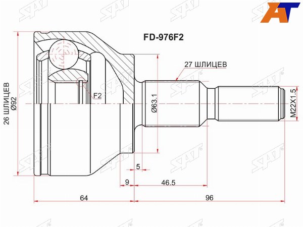 Шрус наружный FORD FOCUS III CB8 11-14KUGA CBS 13-