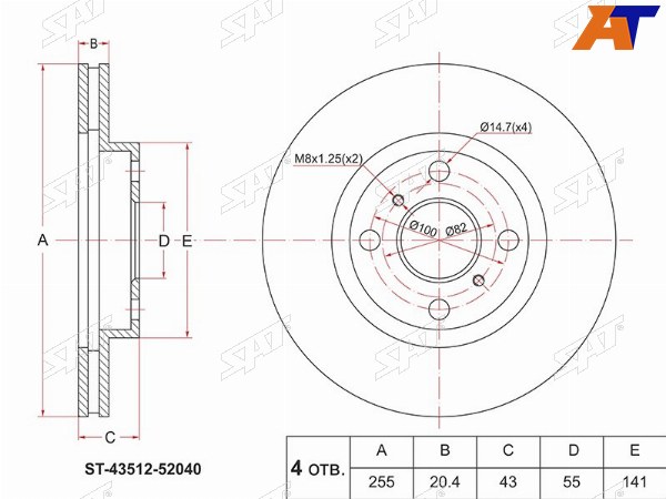 Диск тормозной (Перед) Toyota Probox 02-14  Vitz 99-05  bB 00-05  Echo 99-02