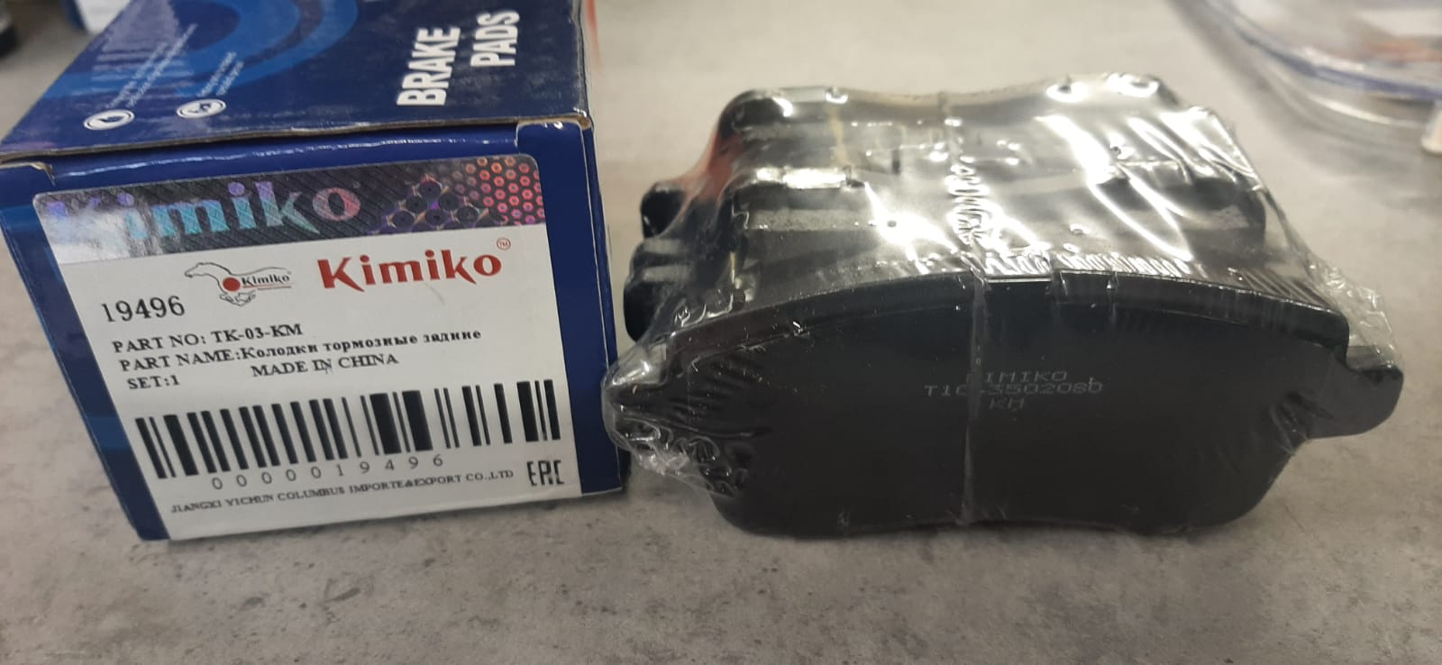 KIMIKO TK03KM Колодки задние Chery Tiggo 7 Pro T1C3502080