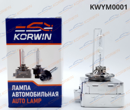 KORWIN KWYM0001 Лампа ксеноновая D1S 85V 35W PK32d-2 6000K металл.цоколь