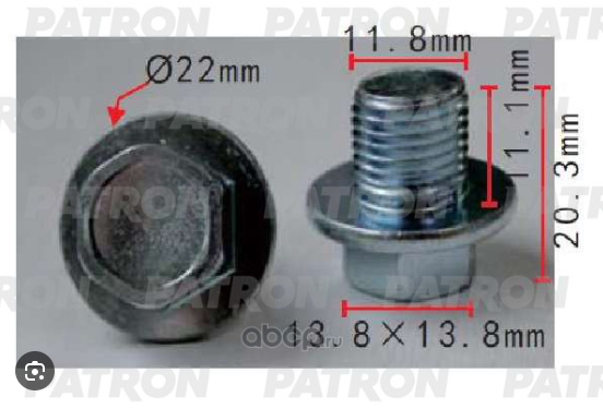 PATRON P371561 пробка поддона М12х1,25мм
