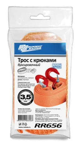 RUNWAY RR656 Трос буксировочный с крюками 3,5 тонны в сумке