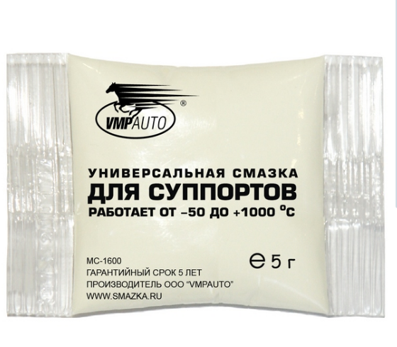 VMP MC1600 Смазка для тормозных суппортов и цилиндров 5 грамм