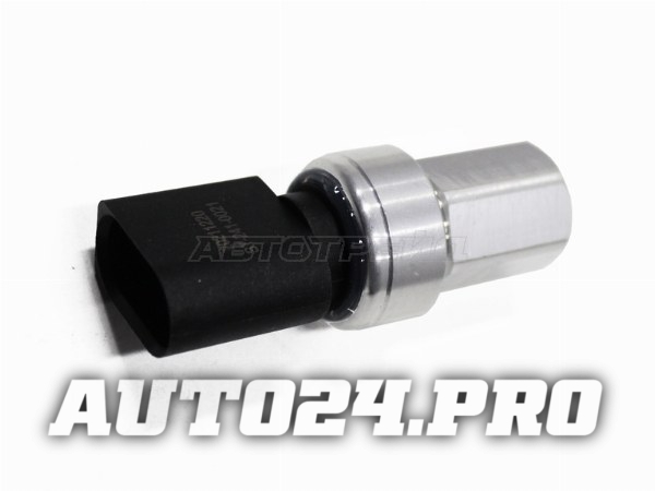 Датчик давления кондиционера VW POLO 11-20/ JETTA 08-18/ PASSAT 16-21/ TIGUAN 12-18/ TRANSPORTER 13-