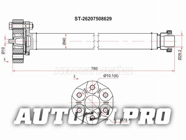 Вал карданный FR BMW X5 E53