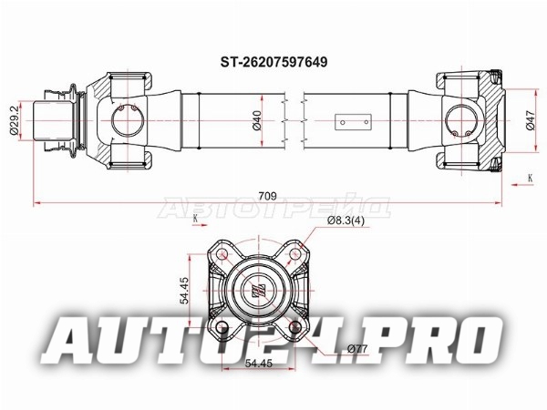 Вал карданный FR BMW X5 E70 10-13 F15 13-18/X6 E71 08-14  F16 14-