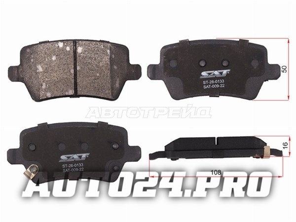 Колодки тормозные зад EXEED TXL/JS4 22-