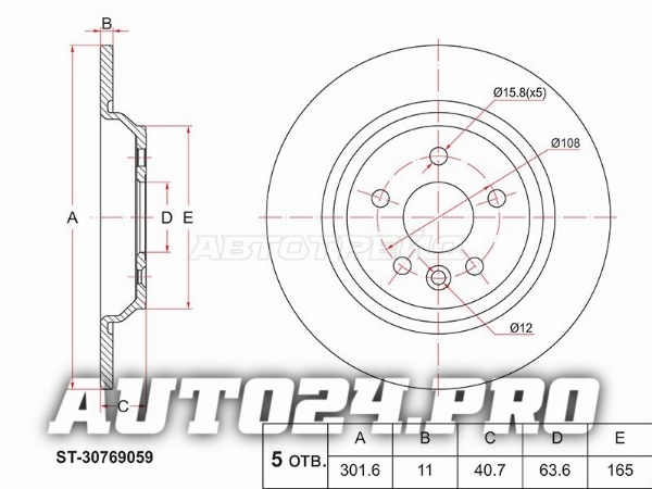 Диск тормозной (Зад) Volvo S60 00-18 / S70 97-00 / S80 98-16 / V60 10-19