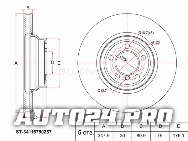 Диск тормозной (Перед) BMW 7-Series 01-08