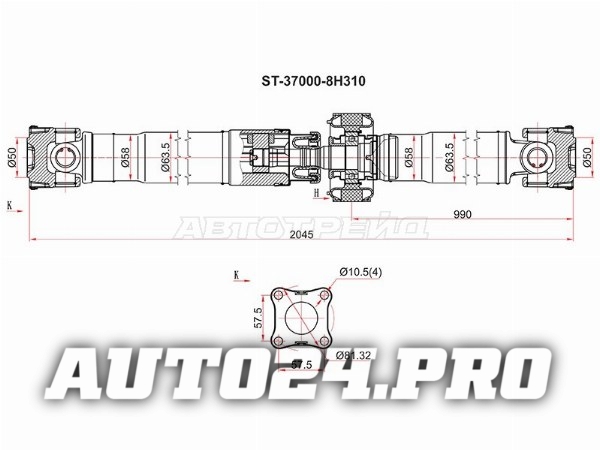 Вал карданный NISSAN X-TRAIL T30 QR20DE/QR25DE 00-13