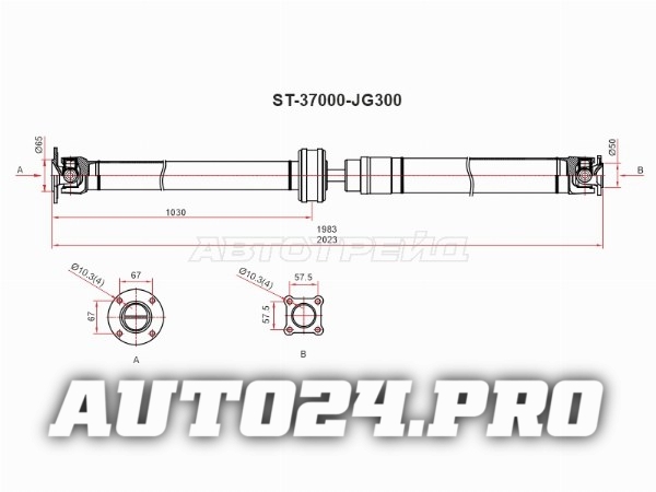 Вал карданный NISSAN X-TRAIL T31 QR25DE 07-14