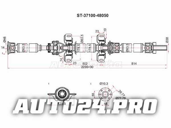 Вал карданный TOYOTA HIGHLANDER/KLUGER ASU50 2GRFE 13-