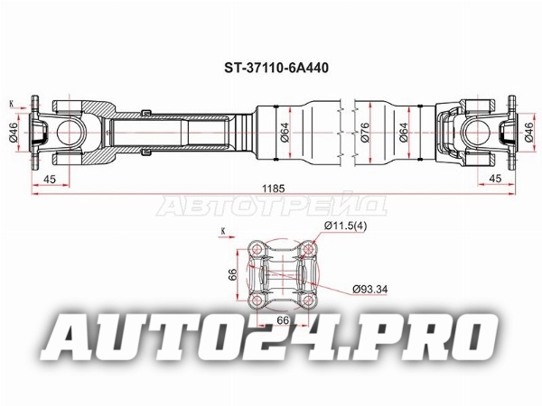 Вал карданный RR TOYOTA 4RUNNER/HILUX SURF/LAND CRUISER 02-