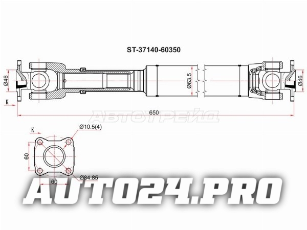 Вал карданный FR TOYOTA LAND CRUISER 80 MTM 92-98