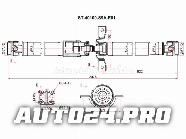 Вал карданный HONDA CR-V RD4/RD5/RD6/RD7/RD8/RD9 02-06