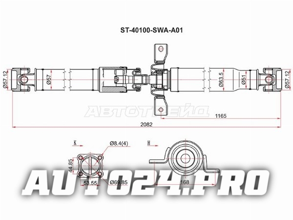Вал карданный HONDA CR-V RE# 07-14