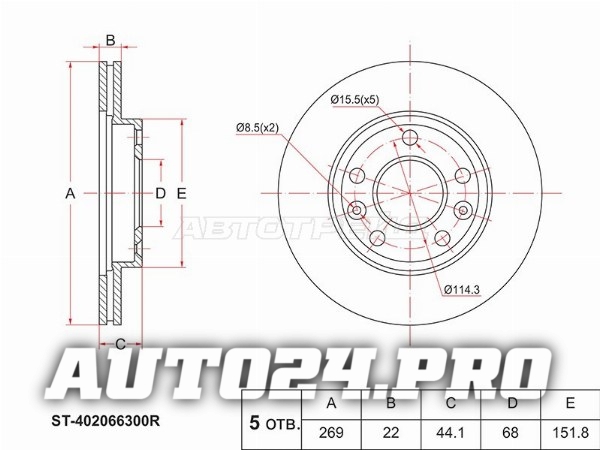 Диск тормозной (Перед) Renault Duster 10-21 / Kaptur 16-20 / Dacia Duster 10-17