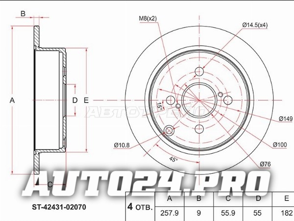 Диск тормозной (Зад) Toyota Corolla (E120) 00-07 / Corolla Fielder (E120) 00-06 / Corolla JPN (E120)