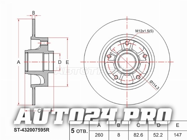 Диск тормозной (Зад) Renault Fluence 09-17 / Megane 08-16