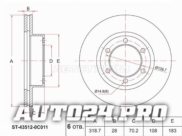Диск тормозной (Зад) Toyota Sequoia 00-07 / Tundra 99-07