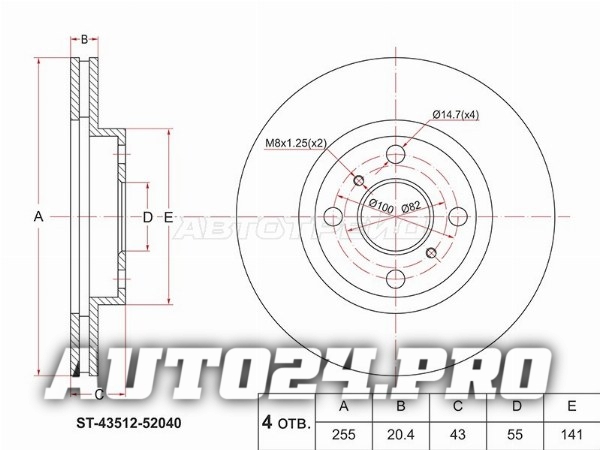 Диск тормозной (Перед) Toyota Probox 02-14 / Vitz 99-05 / bB 00-05 / Echo 99-02