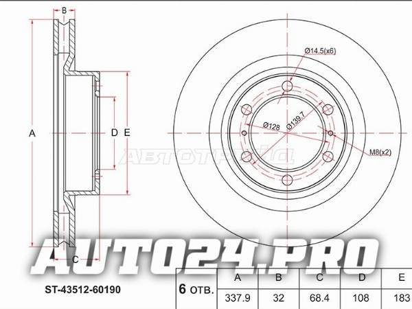 Диск тормозной (Перед) Toyota Land Cruiser Prado (J150) 09-20 / Lexus GX460 09-