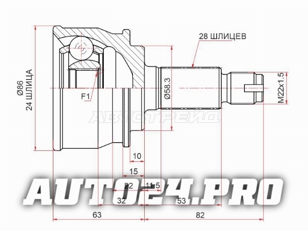 Шрус наружный задний SUZUKI GRAND VITARA/ESCUDO JB416/JB420/JB627 06-14