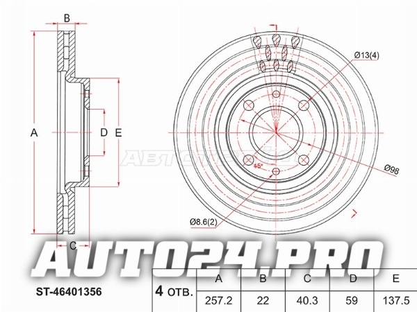 Диск тормозной (Перед) Fiat 500 07-16 / Doblo 01-05 / Panda 03-12