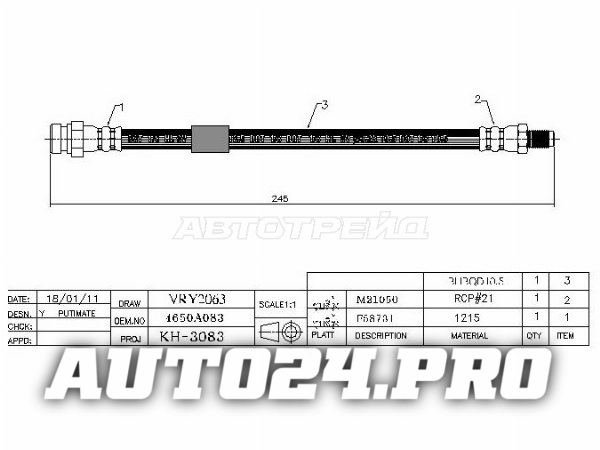 Шланг тормозной задний (Таиланд) MMC ASX/LANCER X/OUTLANDER XL/GALANT FORTIS 07-