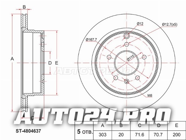 Диск тормозной (Зад) Chevrolet Captiva 06-15 / Opel Antara 06-15