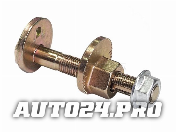 Болт (комплект) с эксцентриком TOYOTA CROWN/MAJESTA/LEXUS GS30/35/43/460/GS450H/GS460/430/350/MAJEST
