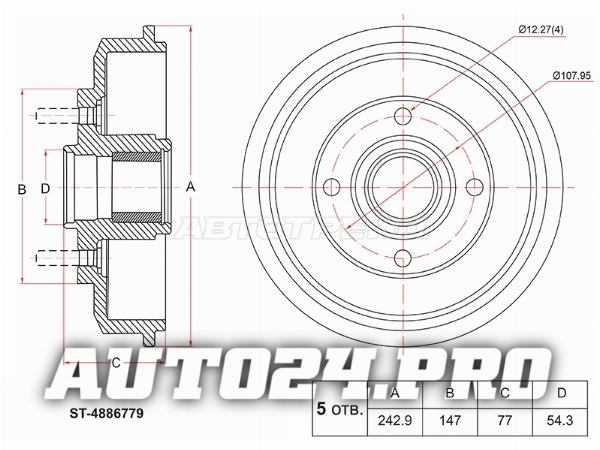 Барабан тормозной FORD FOCUS I 99-04