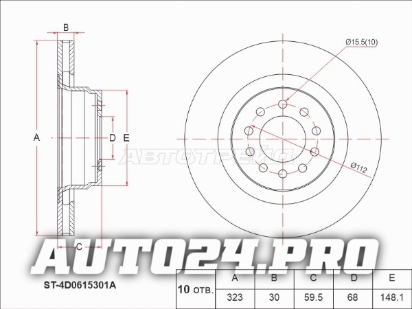 Диск тормозной (Перед) Audi A8 94-10 / Volkswagen Phaeton 02-16