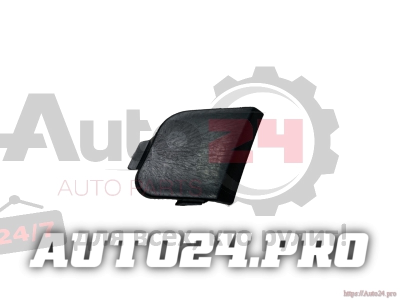 ЗАГЛУШКА КРЮКА БУКСИРОВОЧНОГО  передняя  FORD FOCUS III 2011-