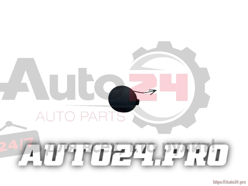 ЗАГЛУШКА КРЮКА БУКСИРОВОЧНОГО передняя VOLKSWAGEN POLO 2010-2014