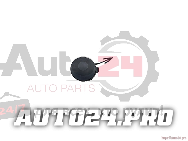 ЗАГЛУШКА КРЮКА БУКСИРОВОЧНОГО передняя VOLKSWAGEN POLO 2015-2020