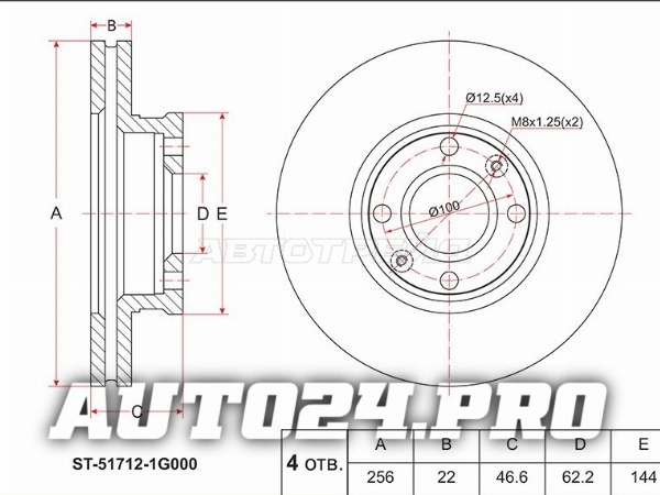 Диск тормозной (Перед) Kia Rio 05-11 / Hyundai Accent 06-11 / i20 08-12