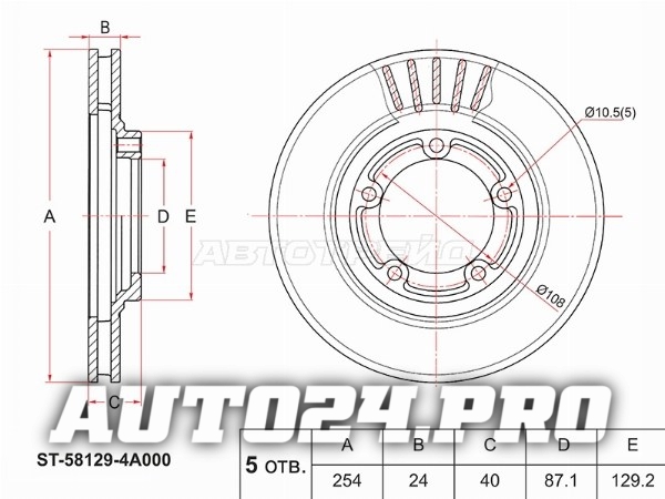 Диск тормозной (Перед) Hyundai H1 97-07