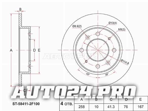Диск тормозной (Зад) Kia Cerato 04-09