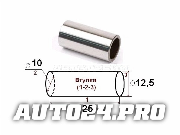 Втулка металлическая в бочонок TOYOTA BB/DYNA/CARGO/REGIUS/LITEACE/PLATZ/PORTE/RAUM/VITZ/WILL 00-
